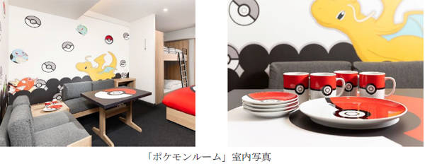 「APARTMENT HOTEL MIMARU」×「ポケモンルーム」2
