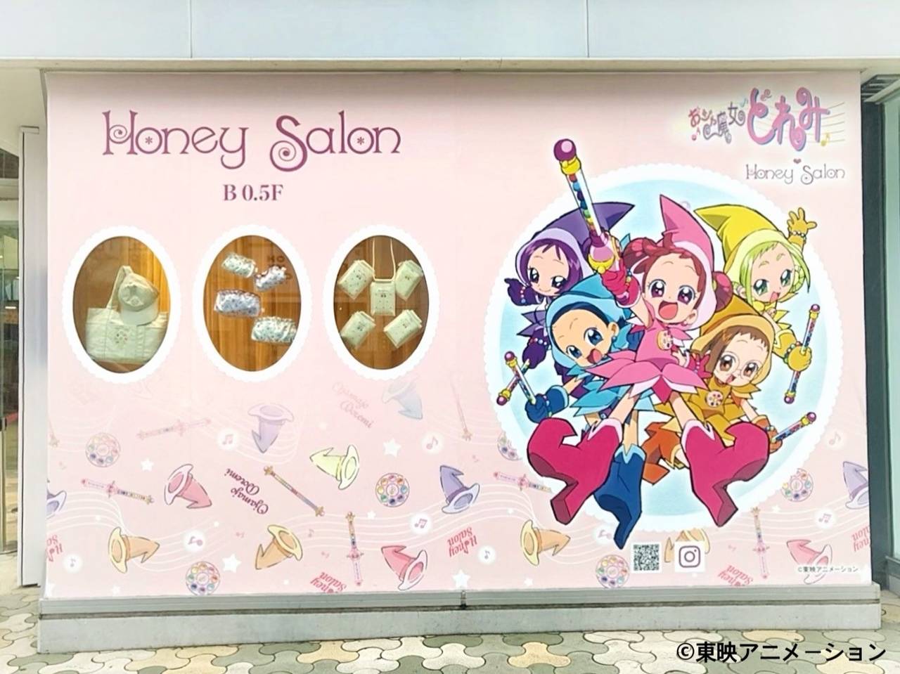 『おジャ魔女どれみ』アパレルブランド・Honey Salonとのスペシャルコラボレーション商品発売！3
