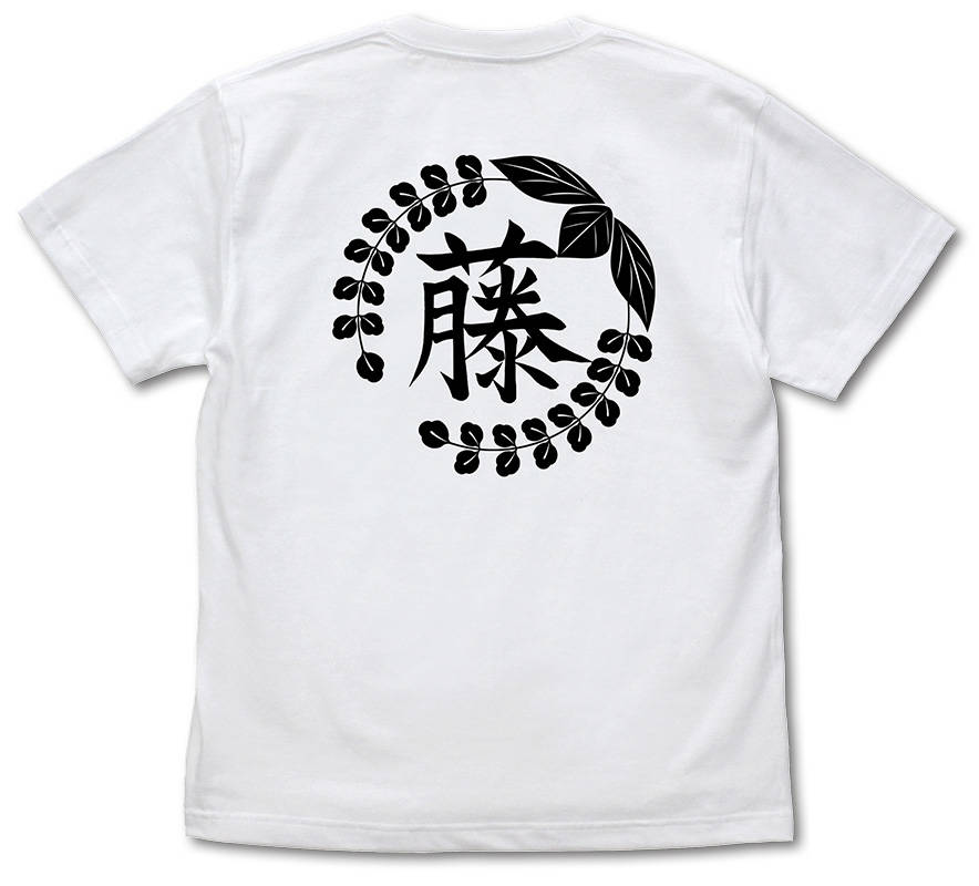商品名：藤の花の家紋 Tシャツ