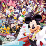 『Disney 声の王子様 Voice Stars Dream SelectionⅡ』画像２