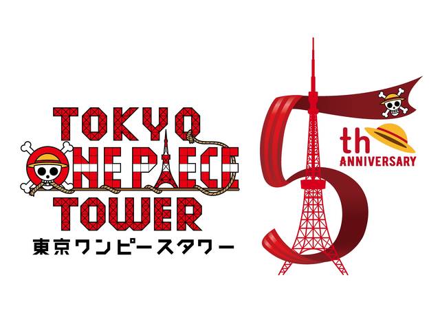 東京ワンピースタワーミッションクリア型ホラーイベント「...