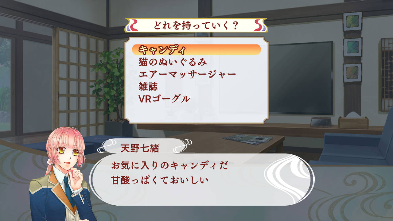 遙かなる時空の中で７ 先行プレイレポート 黒田長政 宮本武蔵の主従コンビが尊い の画像 Page 4 Numan