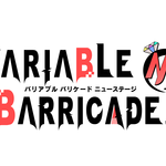岡本信彦 下野紘ら出演の人気乙女ゲーム Variable Barricade Nintendo Switch版が発売 Numan