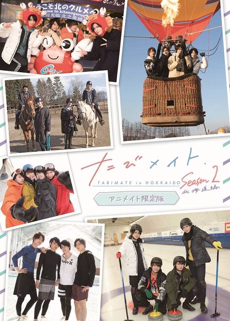 『たびメイト Season2』DVD発売記念イベント開催4
