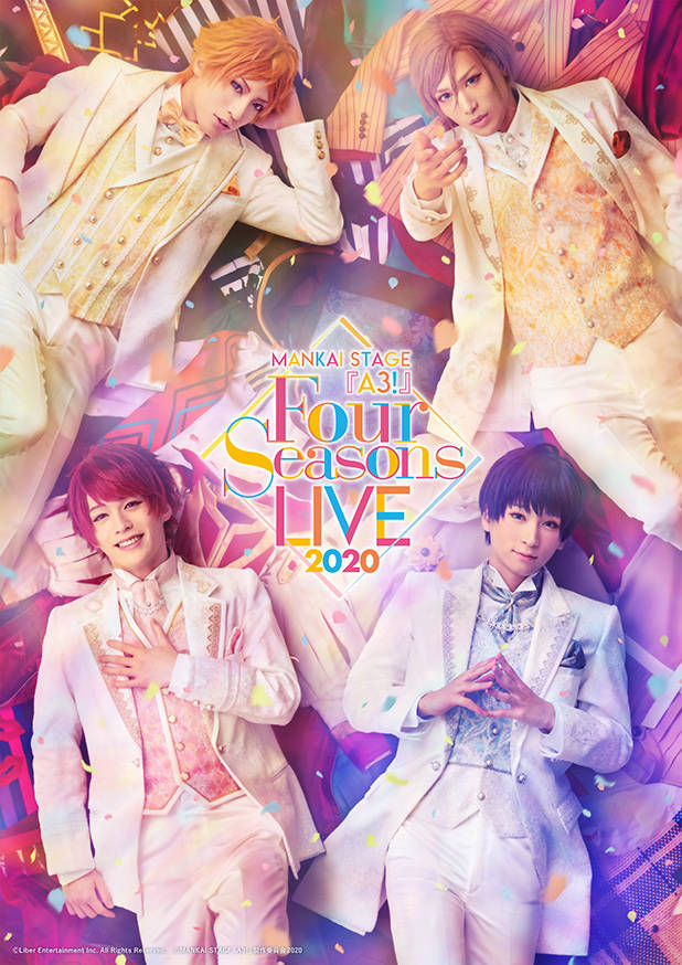 MANKAI STAGE『A3!』〜Four Seasons LIVE 2020〜、キービジュアル＆出演キャスト解禁！