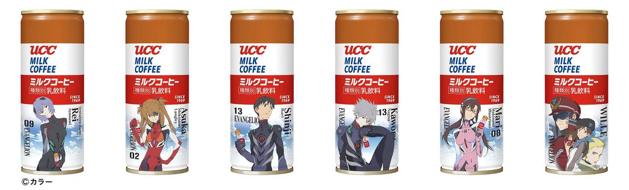 UCC ミルクコーヒー 缶250g(EVA2020)