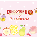 COLD STONE CREAMERY × リラックマ