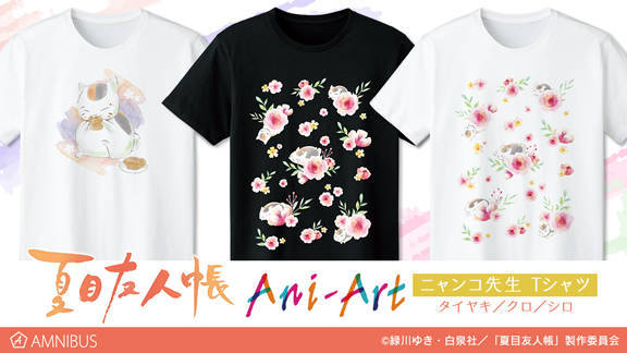 夏目友人帳 ニャンコ先生に囲まれたい 注目グッズ５選 充電ケーブルにtシャツ フライパンも Numan