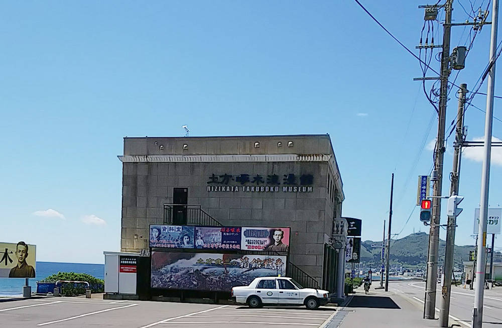 刀剣乱舞 北海道 函館の聖地巡礼してきました おすすめスポットはここ の画像 Page 6 Numan