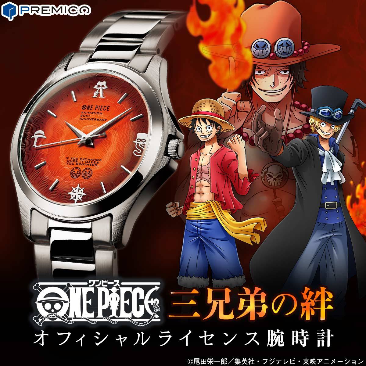 One Piece エース サボ ルフィの三兄弟の絆をイメージした腕時計が登場 の画像 Page 6 Numan