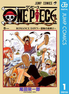 One Piece を抜いて 鬼滅の刃 トップに 本当に面白いマンガ ランキング 年版 の画像 Page 5 Numan