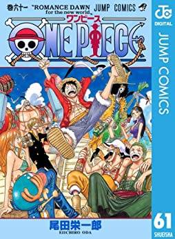 ONE PIECE  61巻 (ジャンプコミックス）