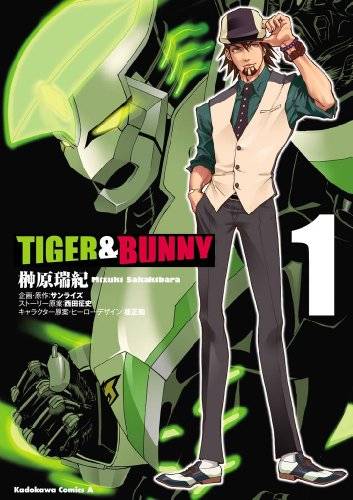 TIGER＆BUNNY(1) (角川コミックス・エース) 画像