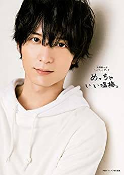 声優界no 1イケメン 梅原裕一郎 実はやんちゃな性格 ぶっちゃけ発言集の画像 Numan