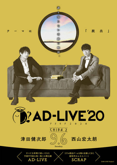 AD‐LIVE 2020 蒼井翔太×浪川大輔 2023 ブルーレイ | sarayduzu.bel.tr