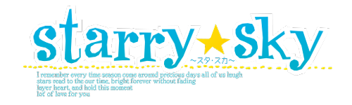 『Starry☆Sky』10周年記念の画集「10th ...