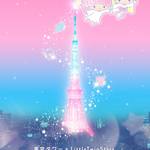 キキ＆ララ × 東京タワー2