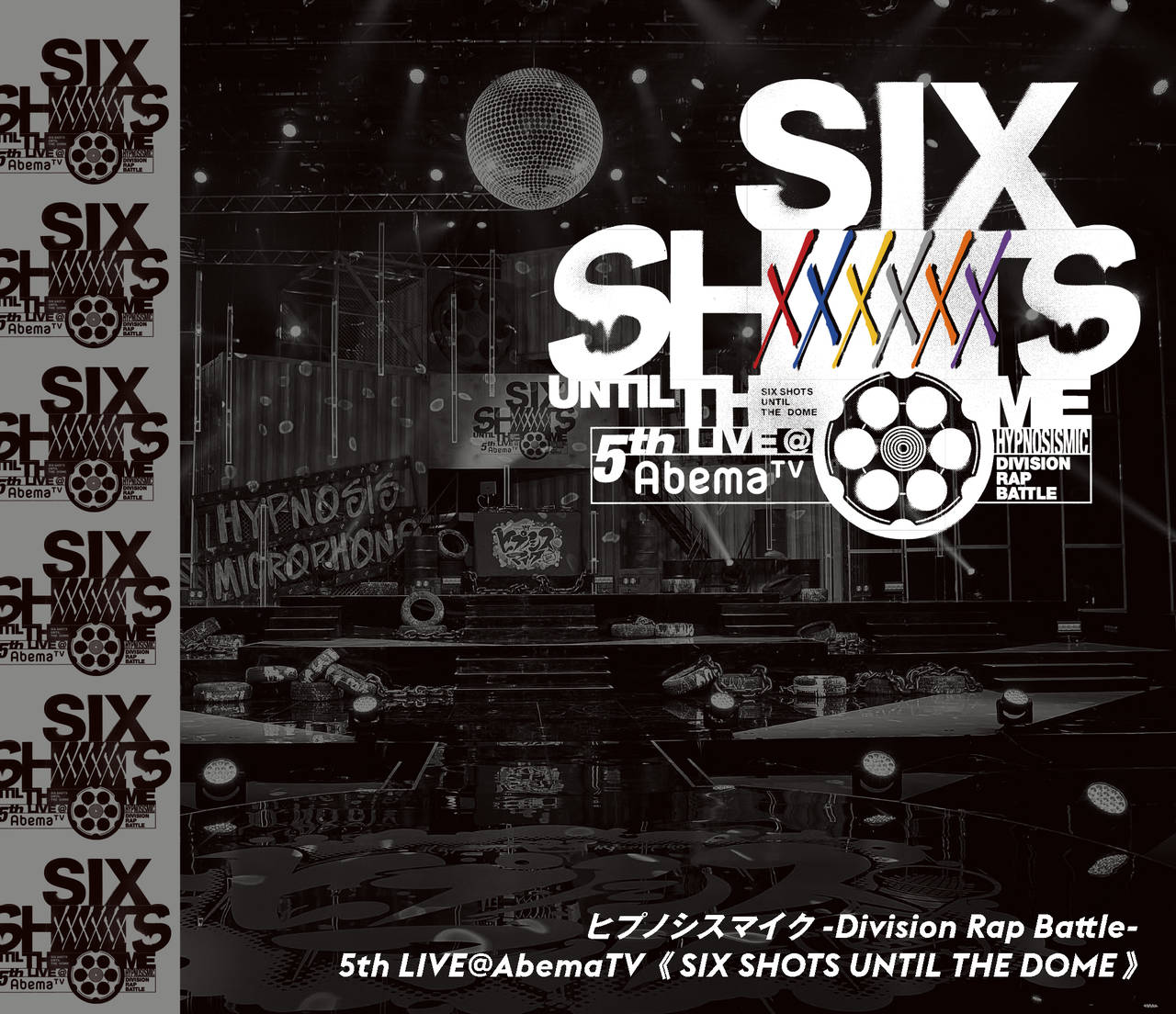 『ヒプノシスマイク』5thライブBD/DVDから ナゴヤ・ディビジョントレーラー公開5