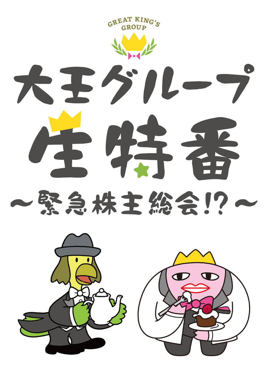 6点セット】愛島セシル・今泉俊輔・玉壺CV/鳥海浩輔さんDVD＆書籍