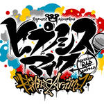 『ヒプノシスマイク-Division Rap Battle-』Rhyme Anima2