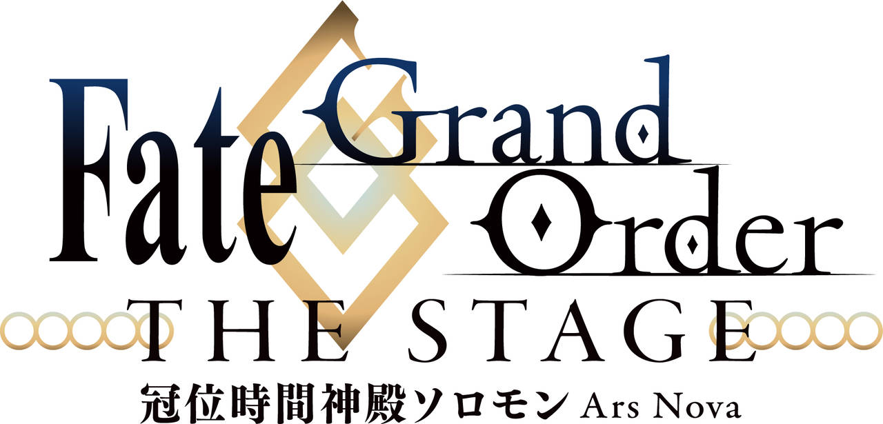 『Fate/Grand Order THE STAGE』新作公演が決定！ソロモン役に神永圭佑！