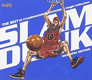 『THE BEST OF TV ANIMATION SLAM DUNK~Single Collection~ HIGH SPEC EDITION』