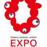 2025年日本国際博覧会（大阪・関西万博）ロゴマーク