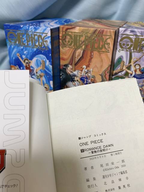 まさかの“初版”に感動！コミックスセットが豪華で