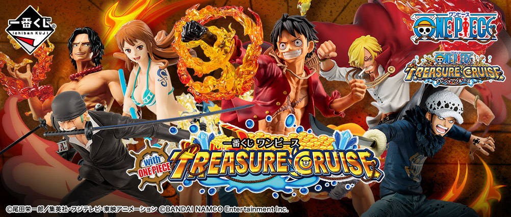 One Piece 新作一番くじはゲーム トレジャークルーズ とコラボ 麦わらの一味のフィギュアがの画像 Page 19 Numan