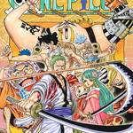 アニメ One Piece ルフィの 自由 発言にグッとくる 名言キタ さすが未来の海賊王 第947話 Numan