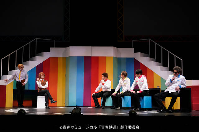 ミュージカル『青春-AOHARU-鉄道』4ゲネプロ写真3