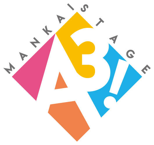 MANKAI STAGE『A3!』2021年プロジェク...