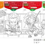 One Piece が プリッツ とコラボ 特別パッケージやプレゼントキャンペーンなど Numan
