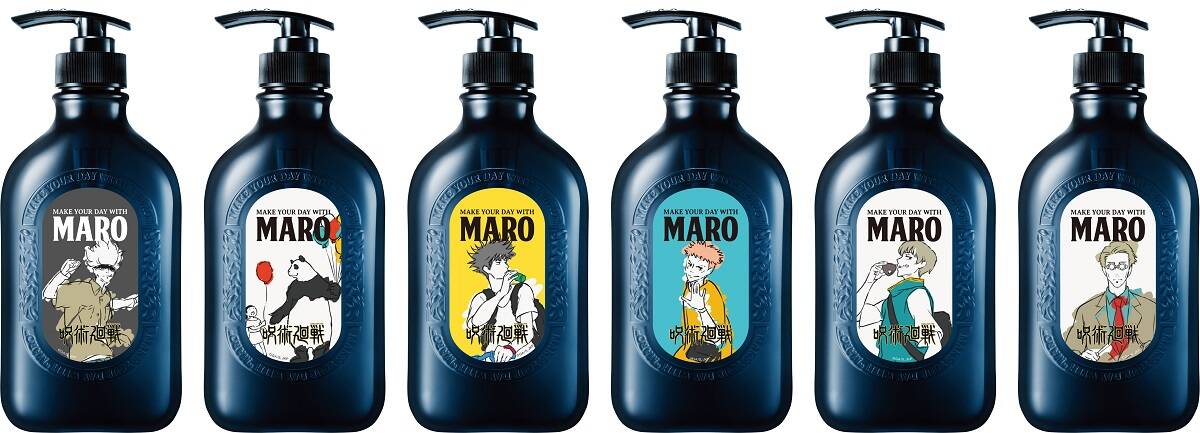 『呪術廻戦』がメンズケアブランド「MARO（マーロ）」とコラボ！ EDデザインのシャンプーボトル登場！