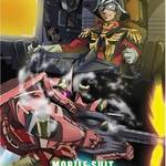 機動戦士ガンダム 2 [DVD]画像