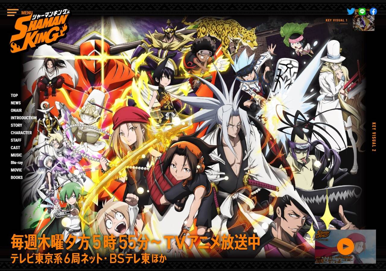 21春アニメ ライターが選ぶおすすめ作品10選 不滅のあなたへ Shaman King フルバ Fairy蘭丸 Etc Numan