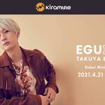 Kiramune Official Site　画像