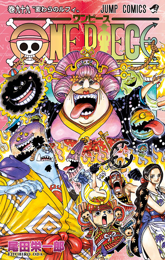 ルフィvsカイドウ 新宿で激闘 One Piece 99巻発売記念スペシャルムービー公開 Numan