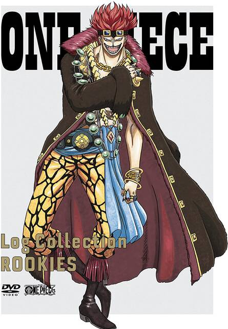 via DVD『ONE PIECE Log Collection “ROOKIES" 』画像