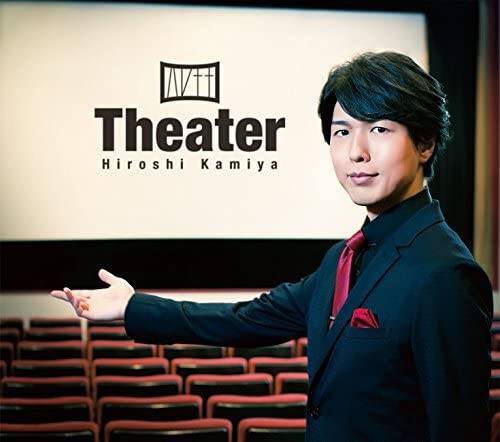 CD『Theater(豪華盤)(DVD付)』