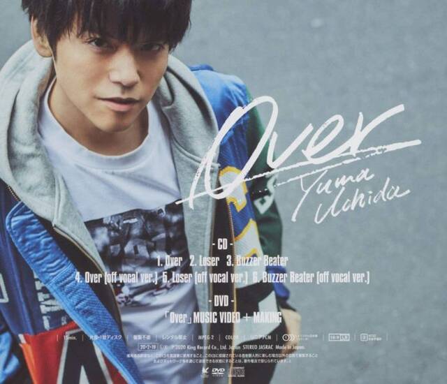 CD『 Over』【期間限定盤】