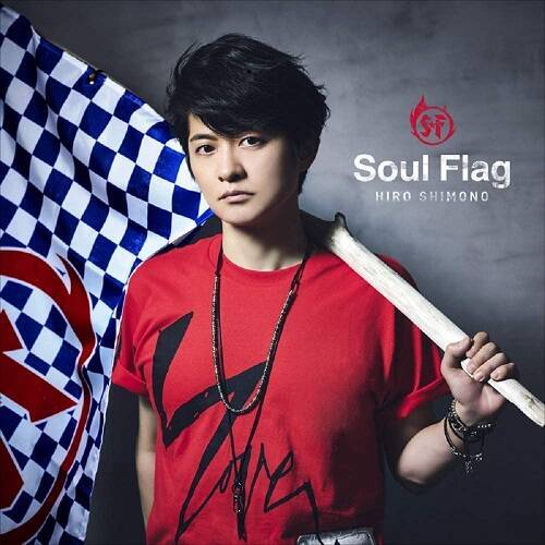 CD『Soul Flag[初回限定盤](CD+DVD)』