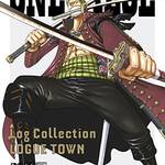DVD『ONE PIECE　Log Collection　 “LOGUE TOWN” 』画像