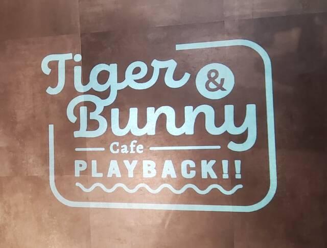 ｢TIGER ＆ BUNNY Cafe PLAYBAC...