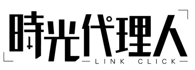 『時光代理人 -LINK CLICK-』日本語吹替版が...