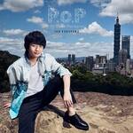 CD『(仮)福山潤2ndアルバム「P.o.P -PERS of Persons-」初回限定盤』
