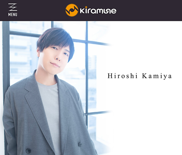 神谷浩史 | Kiramune Official Si...