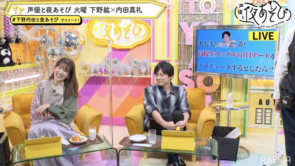 下野紘 内田真礼 声優と夜あそび 缶バッジ 好きに 49.0%割引