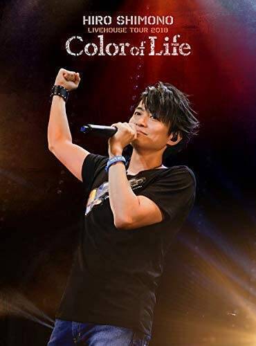 Blu-ray『(仮)下野紘ライヴハウスツアー2018"Color of Life" Blu-ray初回限定版』