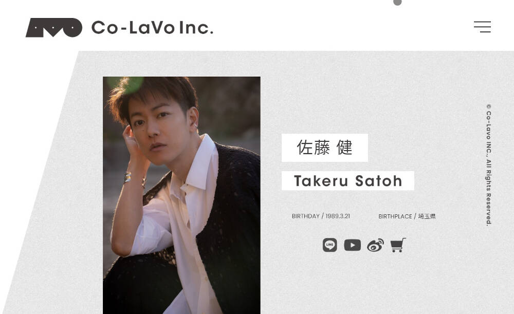 『株式会社Co－LaVo（こらぼ）』オフィシャルサイト画像　
